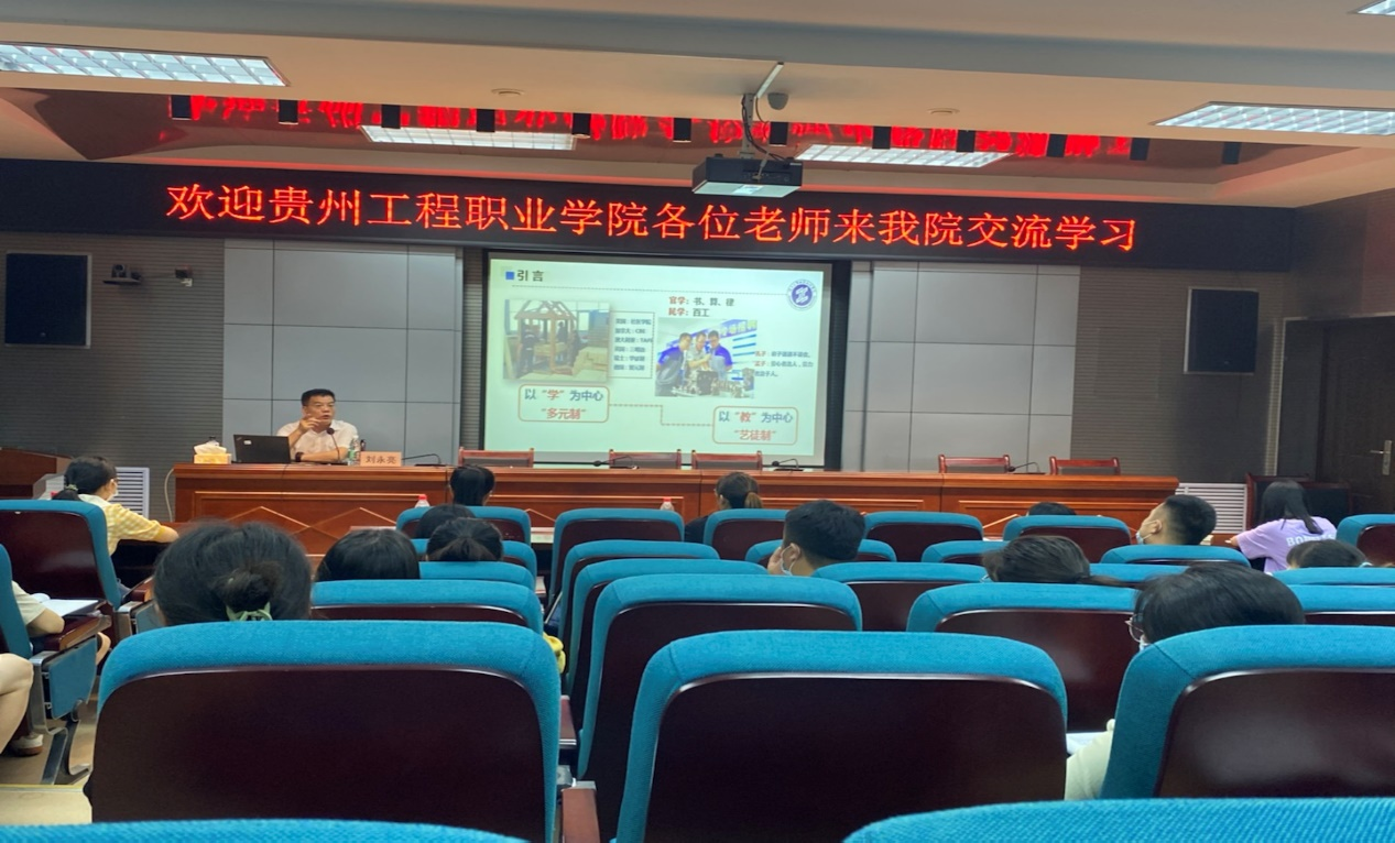 开云网页版派出教学一线教师(辅导员)赴 西北农林科技大学开展教师教学核心能力提升专题研修(图1) 开云网页版派出教学一线教师(辅导员)赴 西北农林科技大学开展教师教学核心能力提升专题研修(图1)
