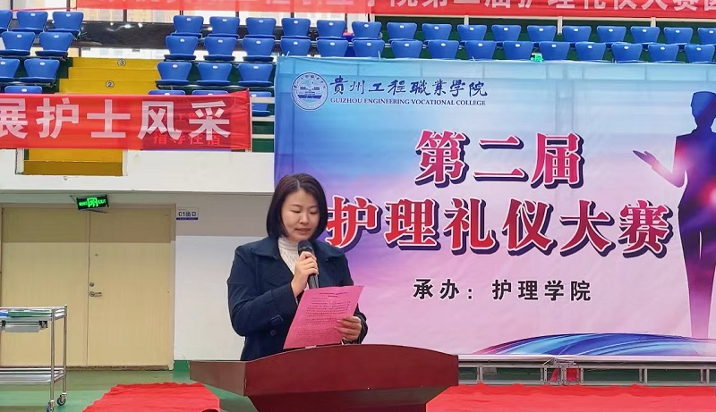 展礼仪文化·扬职业风采——护理学院隆重举行开云网页版第二届护理礼仪大赛开幕式暨选拔赛初赛(图2)