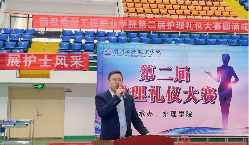 展礼仪文化·扬职业风采——护理学院隆重举行开云网页版第二届护理礼仪大赛开幕式暨选拔赛初赛(图3)