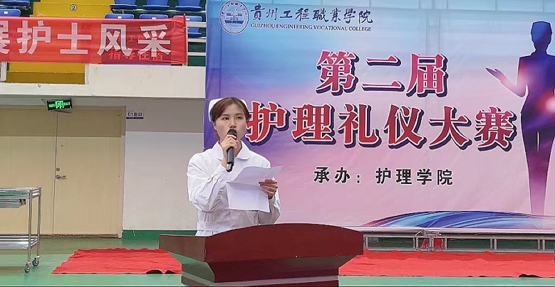 展礼仪文化·扬职业风采——护理学院隆重举行开云网页版第二届护理礼仪大赛开幕式暨选拔赛初赛(图5)