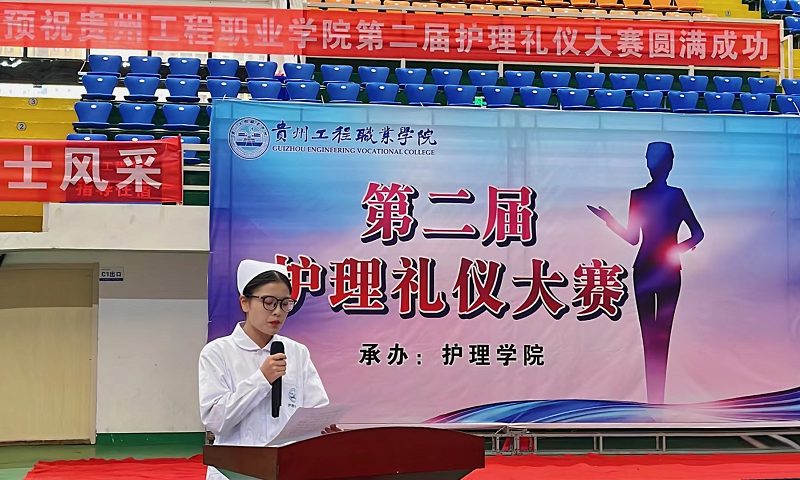 展礼仪文化·扬职业风采——护理学院隆重举行开云网页版第二届护理礼仪大赛开幕式暨选拔赛初赛(图6)