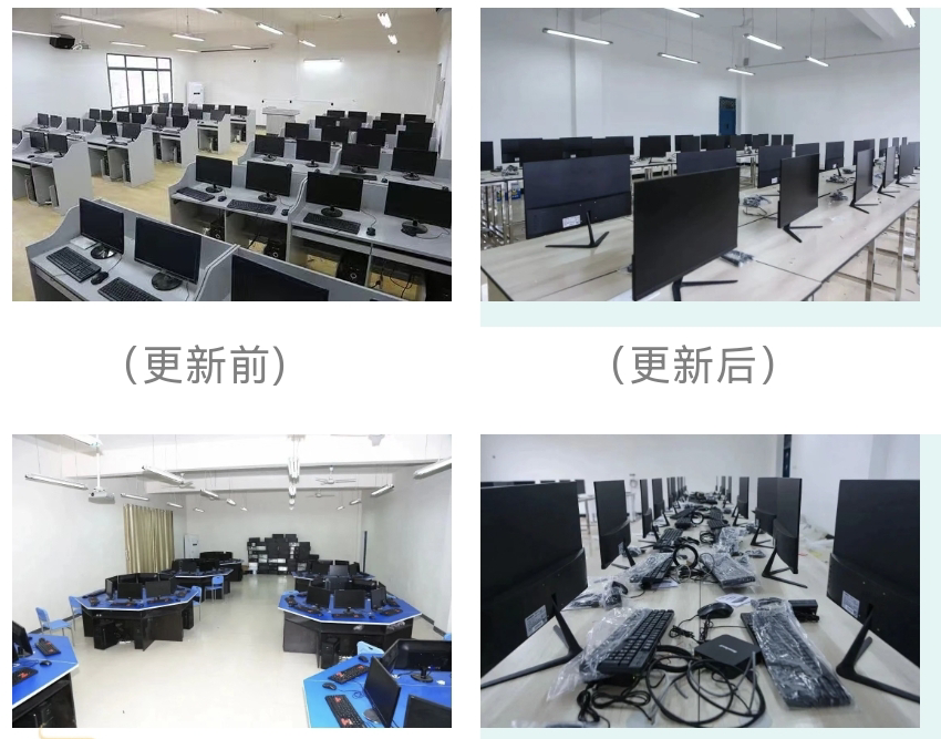 新学期新征程丨“云”上电脑约你相见(图3) 新学期新征程丨“云”上电脑约你相见(图3)