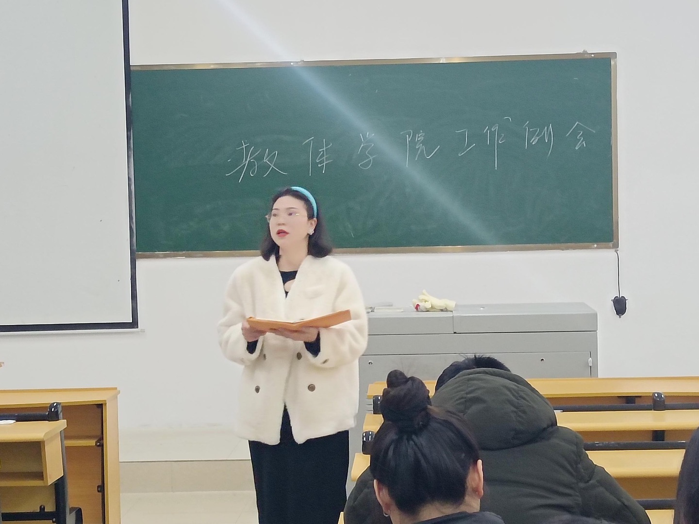 追风赶月莫停留 平芜尽处是春山 ——教育与体育学院本学期第一次教职工会议小记 (图3) 追风赶月莫停留 平芜尽处是春山 ——教育与体育学院本学期第一次教职工会议小记 (图3)