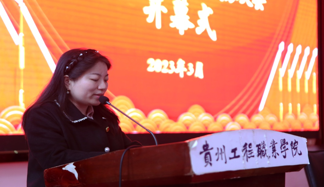 共青团开云网页版教育与体育学院总支部委员会召开第一次团员代表大会(图2)