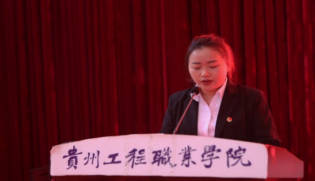 共青团开云网页版教育与体育学院总支部委员会召开第一次团员代表大会(图3)