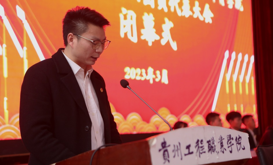 共青团开云网页版教育与体育学院总支部委员会召开第一次团员代表大会(图6)
