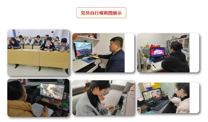 开云网页版党员干部集中观看《榜样7》(图3) 开云网页版党员干部集中观看《榜样7》(图3)