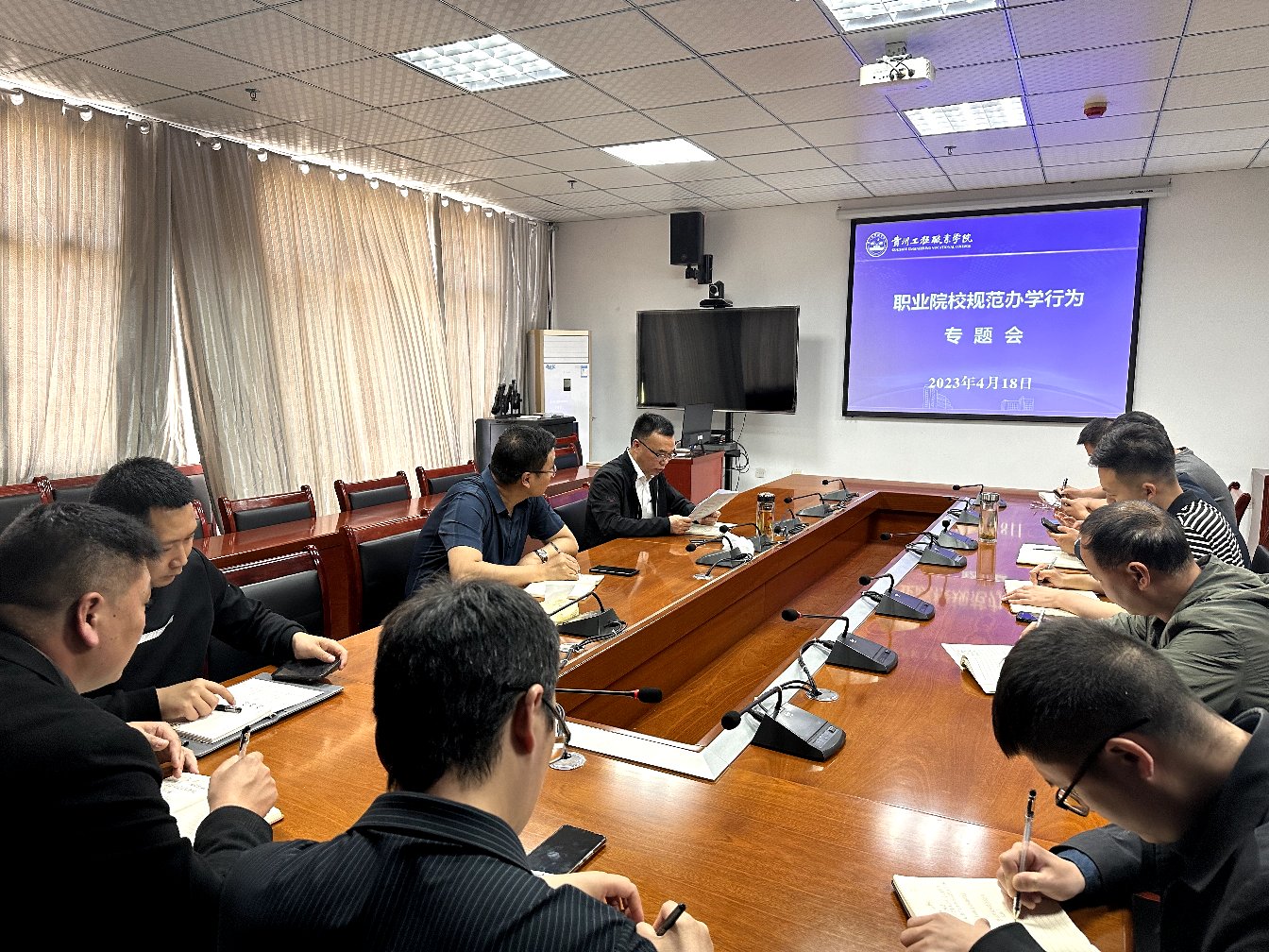 我校召开规范办学行为专题会(图1) 我校召开规范办学行为专题会(图1)