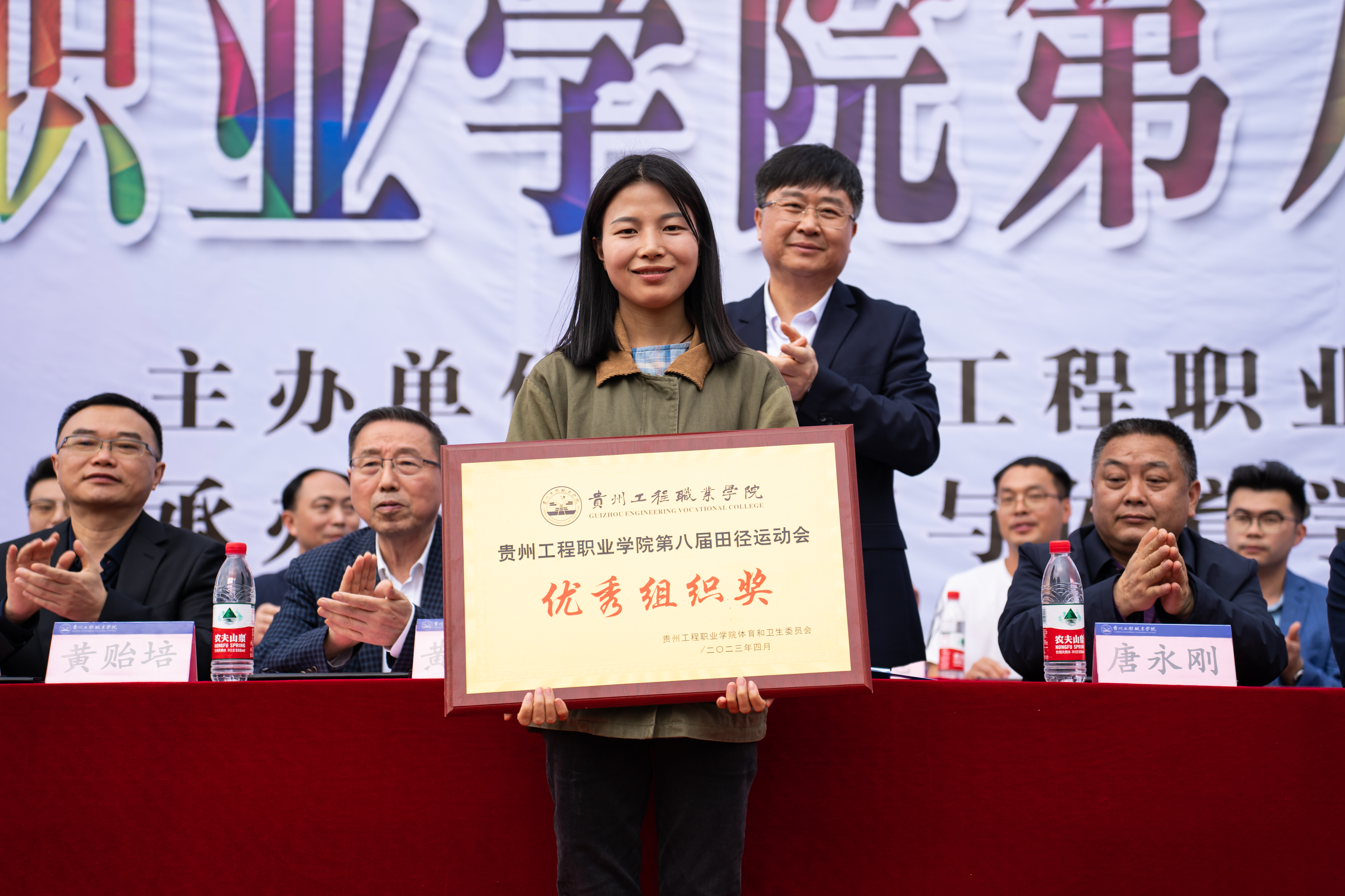 青春点燃梦想 体育铸就辉煌|开云网页版第八届田径运动会圆满闭幕(图7) 青春点燃梦想 体育铸就辉煌|开云网页版第八届田径运动会圆满闭幕(图7)