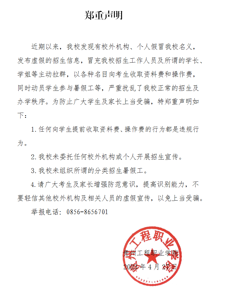 开云网页版(图1)