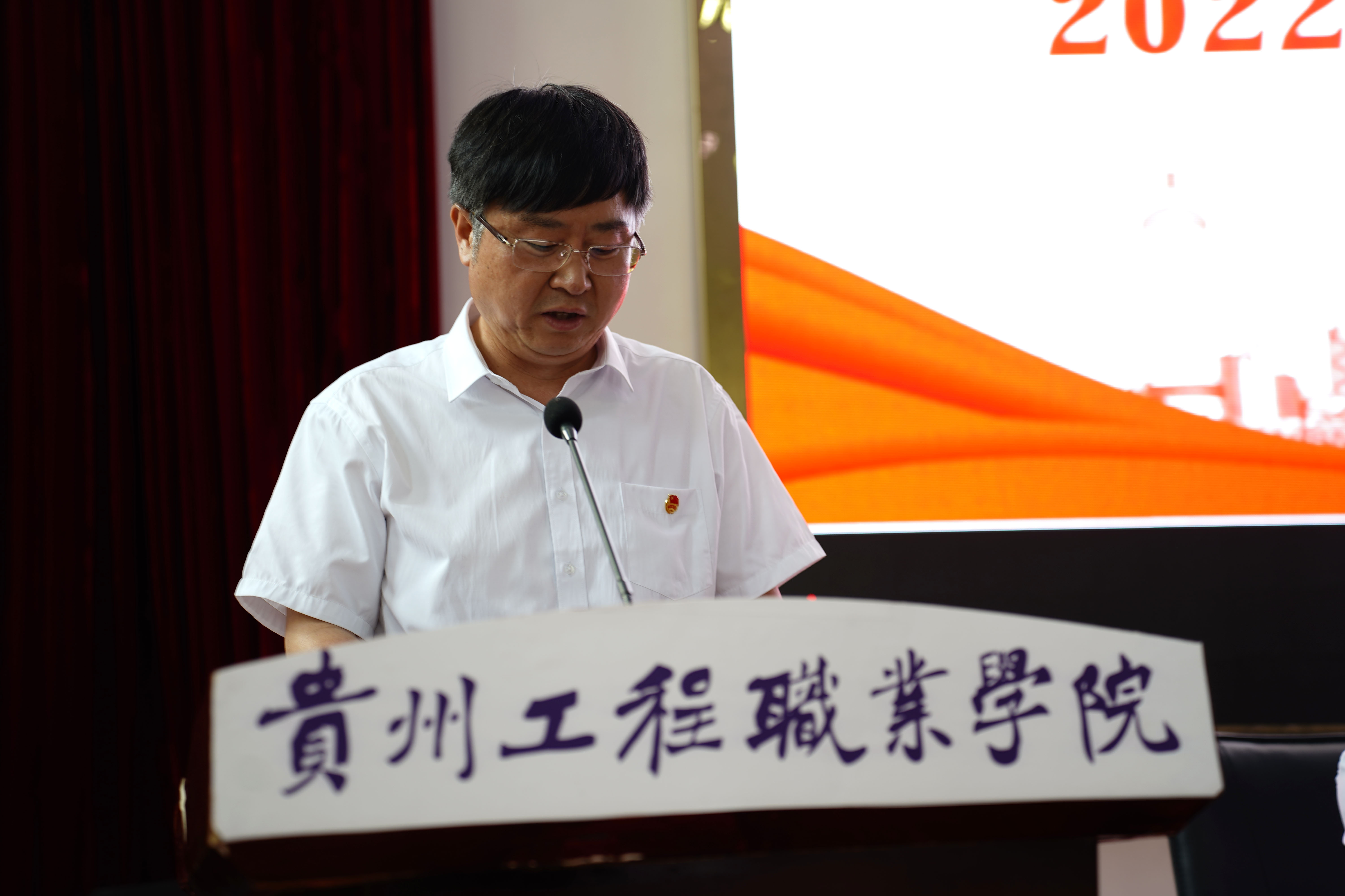 传承青春使命·担当复兴大任 我校召开“五四”表彰大会(图11) 传承青春使命·担当复兴大任 我校召开“五四”表彰大会(图11)