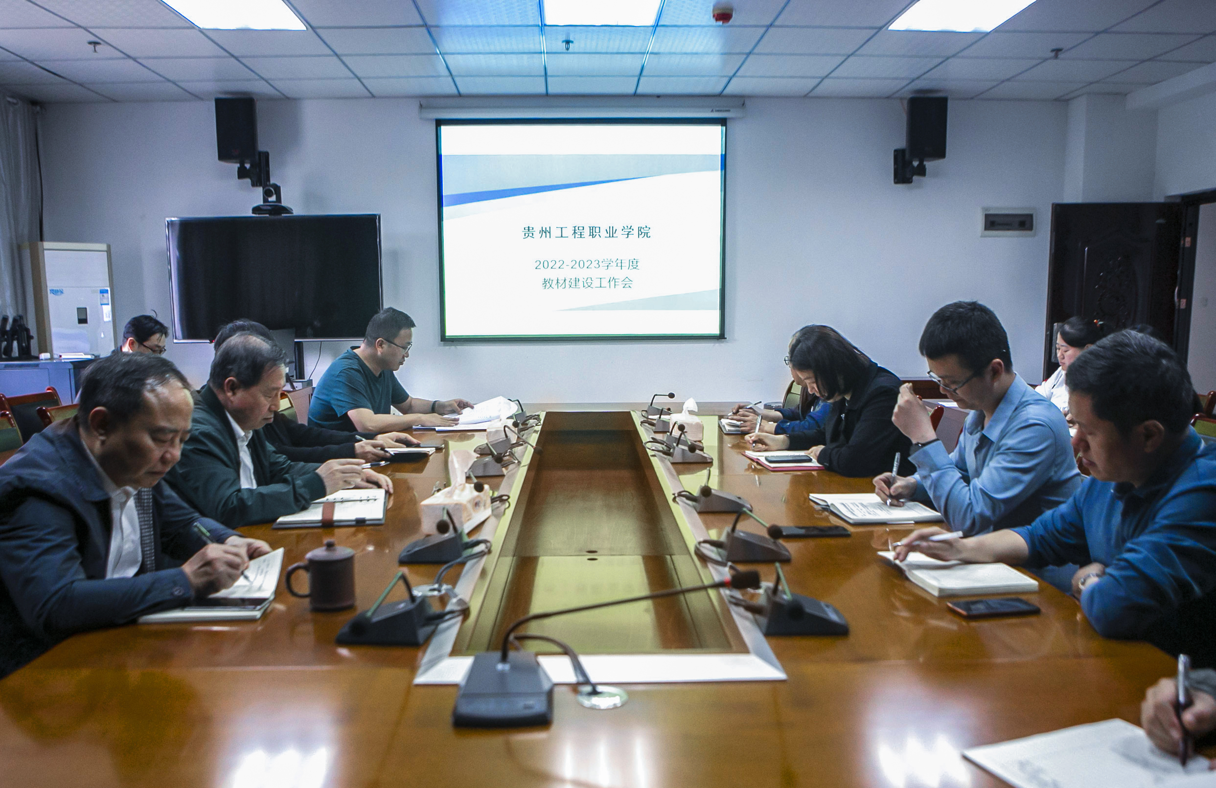 我校组织召开教材建设委员会会议(图1) 我校组织召开教材建设委员会会议(图1)