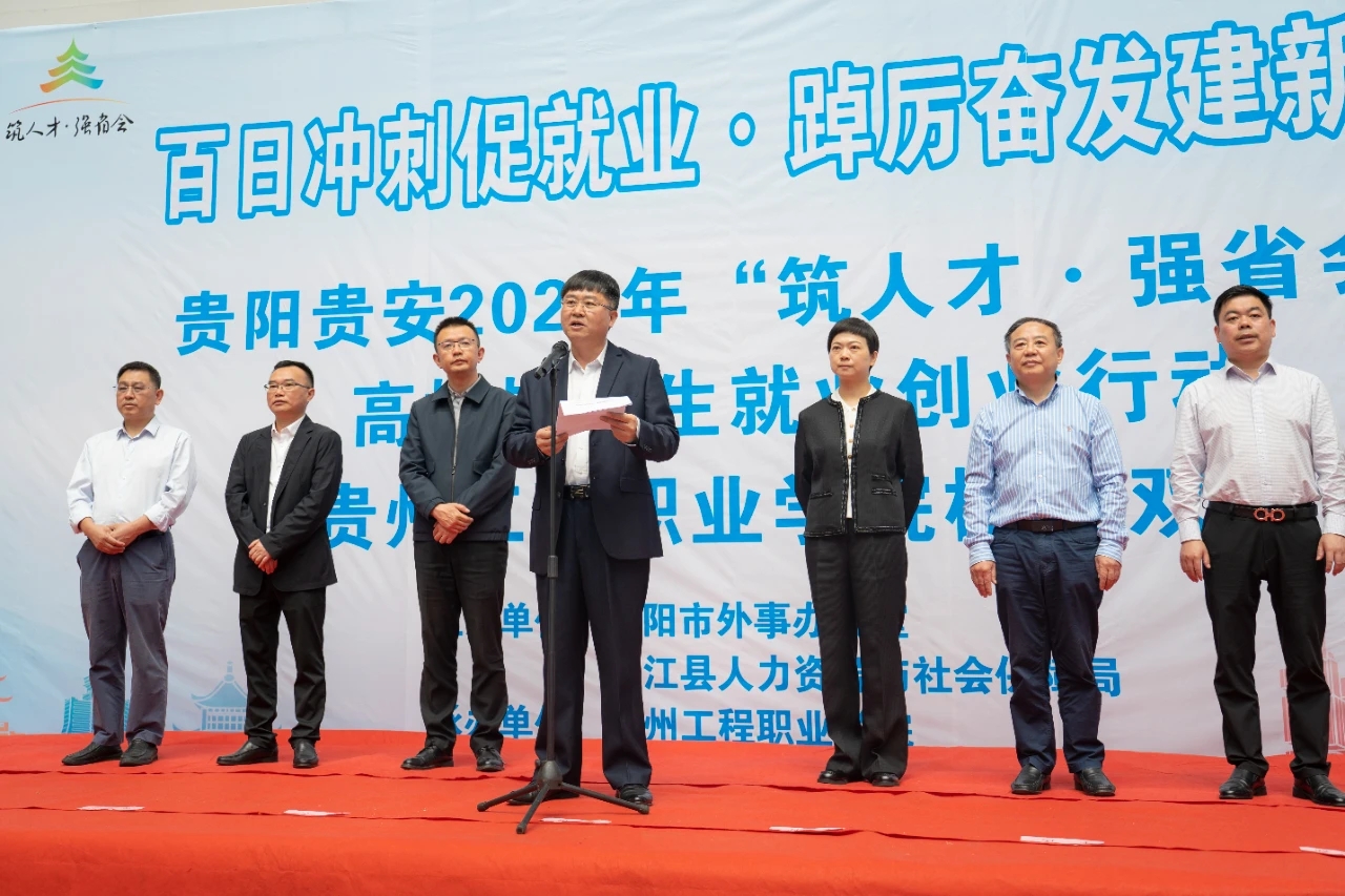 “筑人才·强省会”|我校举办校园双选会(图3) “筑人才·强省会”|我校举办校园双选会(图3)