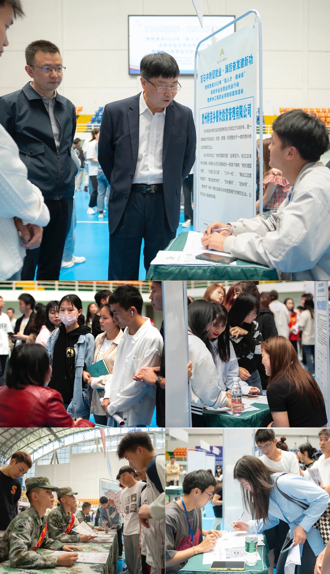 “筑人才·强省会”|我校举办校园双选会(图8) “筑人才·强省会”|我校举办校园双选会(图8)