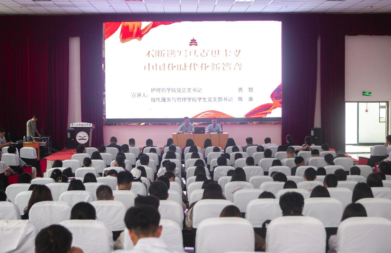 理论宣传二人讲 让党的创新理论进万家(图1) 理论宣传二人讲 让党的创新理论进万家(图1)