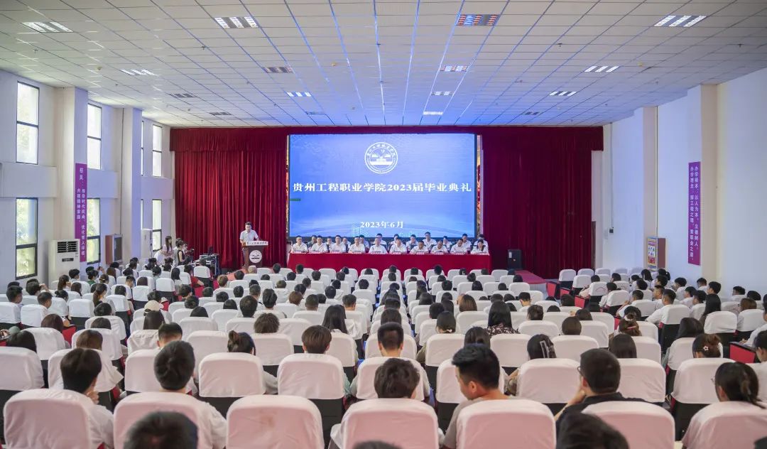 山水万程 皆要好运丨我校举行2023届毕业典礼(图1) 山水万程 皆要好运丨我校举行2023届毕业典礼(图1)
