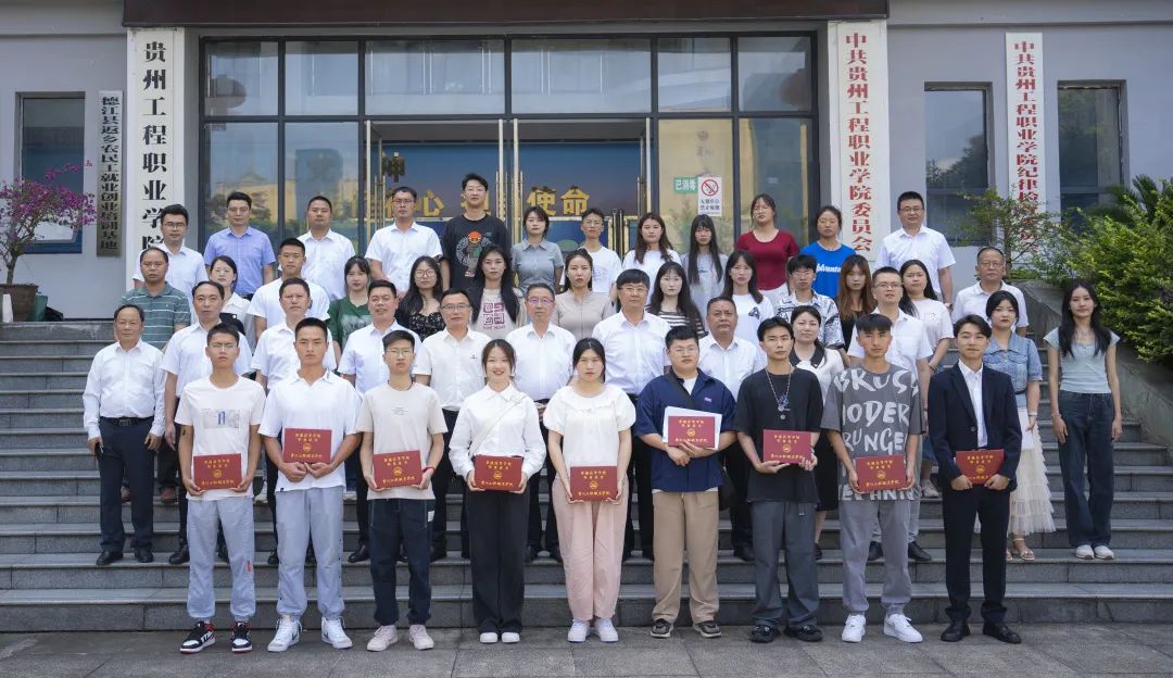 山水万程 皆要好运丨我校举行2023届毕业典礼(图6) 山水万程 皆要好运丨我校举行2023届毕业典礼(图6)