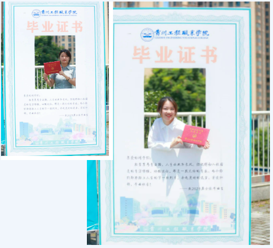 山水万程 皆要好运丨我校举行2023届毕业典礼(图9) 山水万程 皆要好运丨我校举行2023届毕业典礼(图9)
