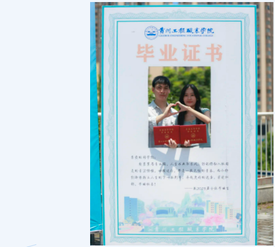 山水万程 皆要好运丨我校举行2023届毕业典礼(图10) 山水万程 皆要好运丨我校举行2023届毕业典礼(图10)