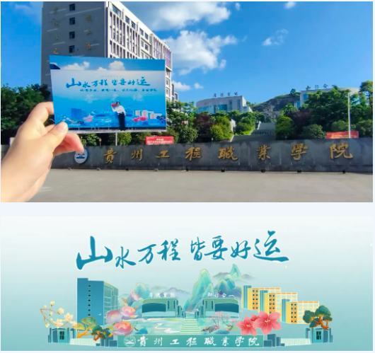 山水万程 皆要好运丨我校举行2023届毕业典礼(图11) 山水万程 皆要好运丨我校举行2023届毕业典礼(图11)