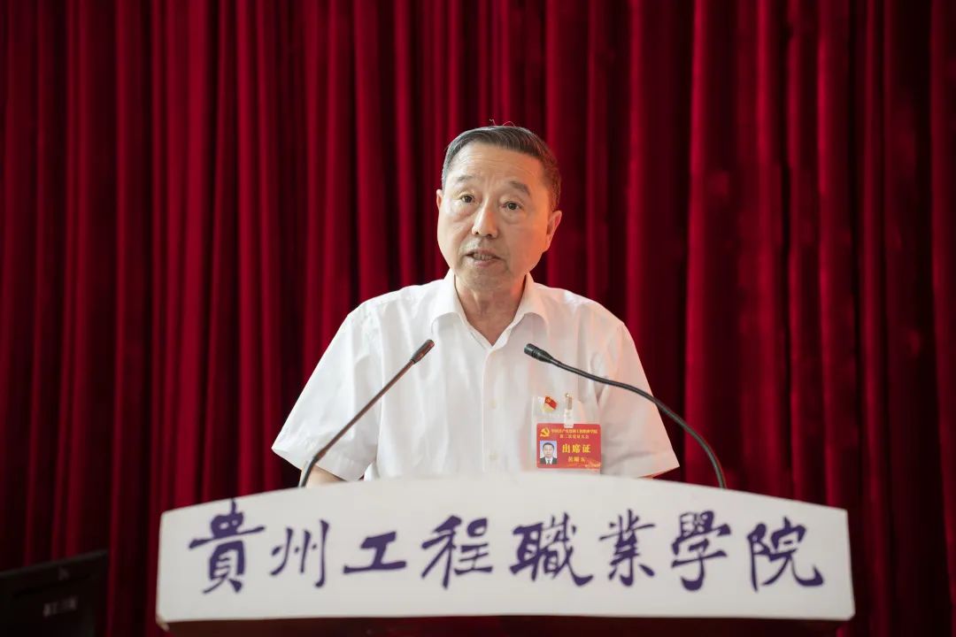 中国共产党开云网页版召开第二次党员大会(图2) 中国共产党开云网页版召开第二次党员大会(图2)