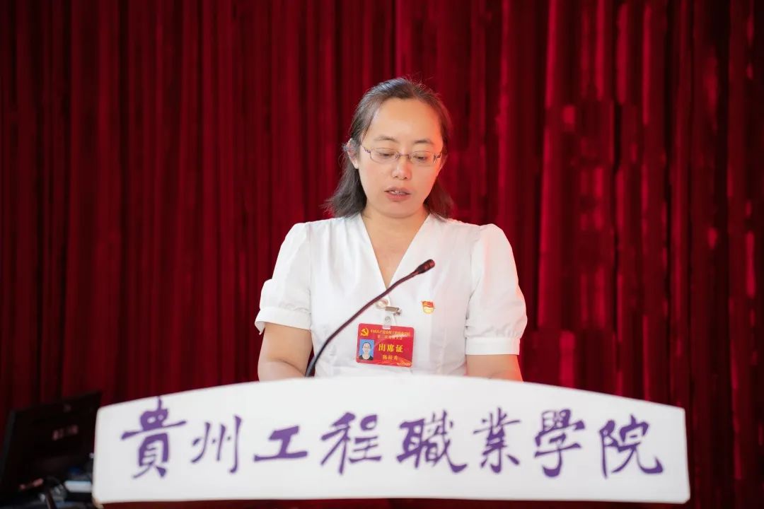 中国共产党开云网页版召开第二次党员大会(图3) 中国共产党开云网页版召开第二次党员大会(图3)