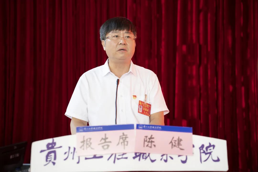 中国共产党开云网页版召开第二次党员大会(图4) 中国共产党开云网页版召开第二次党员大会(图4)