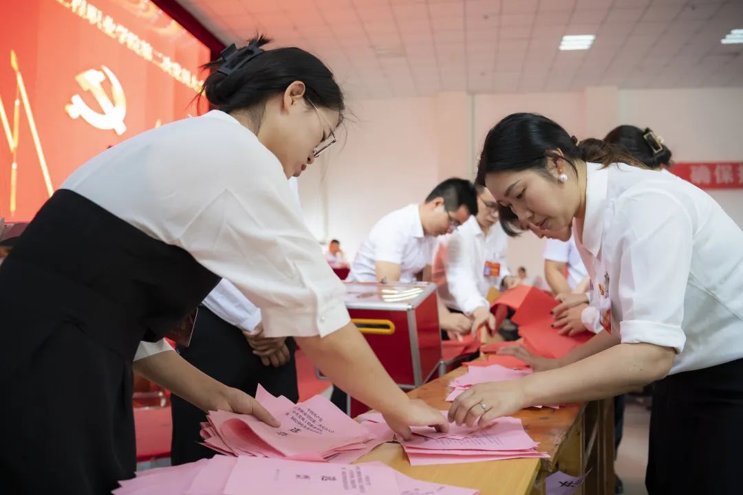 中国共产党开云网页版召开第二次党员大会(图8) 中国共产党开云网页版召开第二次党员大会(图8)