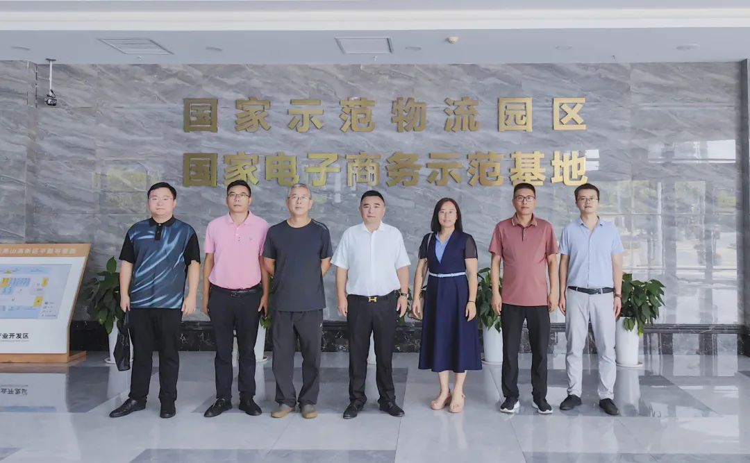 访企拓岗促就业 校企合作谋发展丨学校董事长赵泽辉带队赴重庆秀山开展访企拓岗专项行动(图2) 访企拓岗促就业 校企合作谋发展丨学校董事长赵泽辉带队赴重庆秀山开展访企拓岗专项行动(图2)