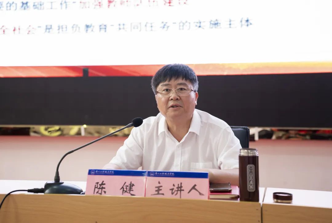 我校举行2023年教职工职业能力提升培训班(图5) 我校举行2023年教职工职业能力提升培训班(图5)