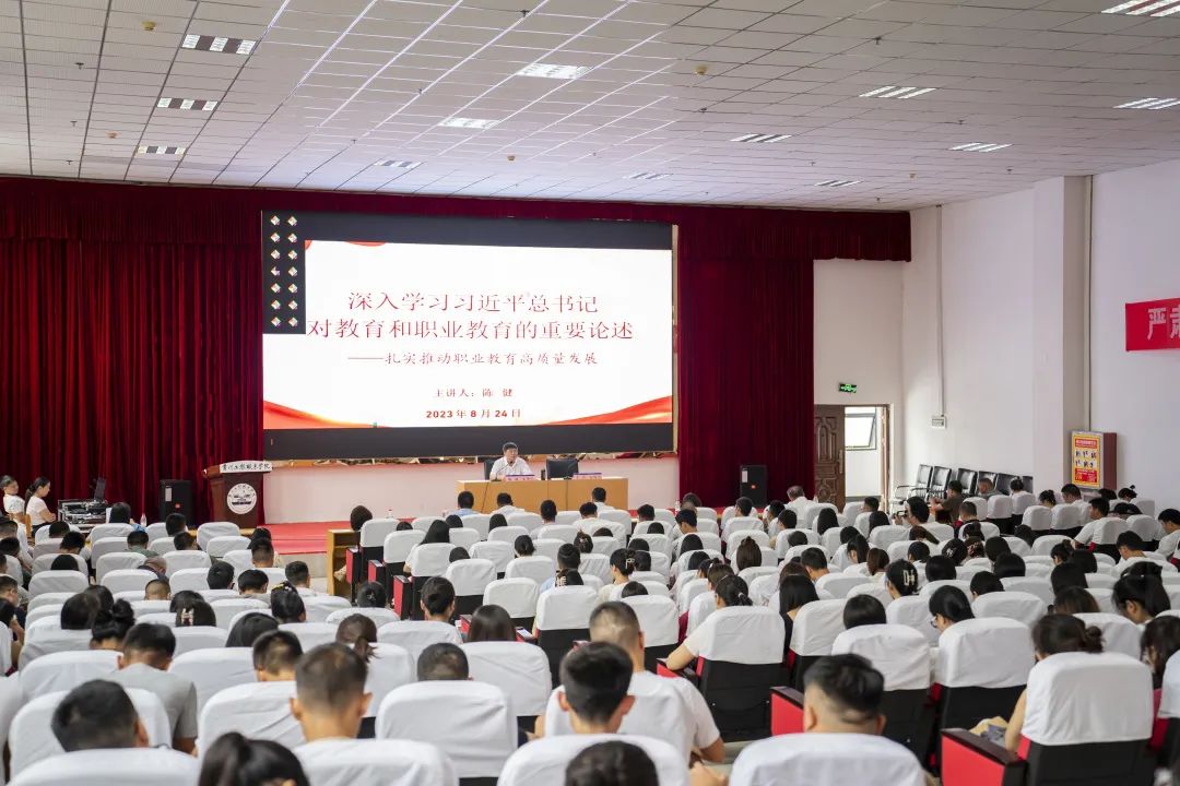 我校举行2023年教职工职业能力提升培训班(图6) 我校举行2023年教职工职业能力提升培训班(图6)