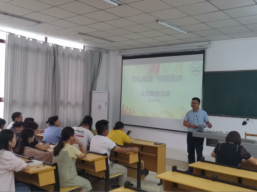 教学工作简报 2023年(第41期)(图1) 教学工作简报 2023年(第41期)(图1)