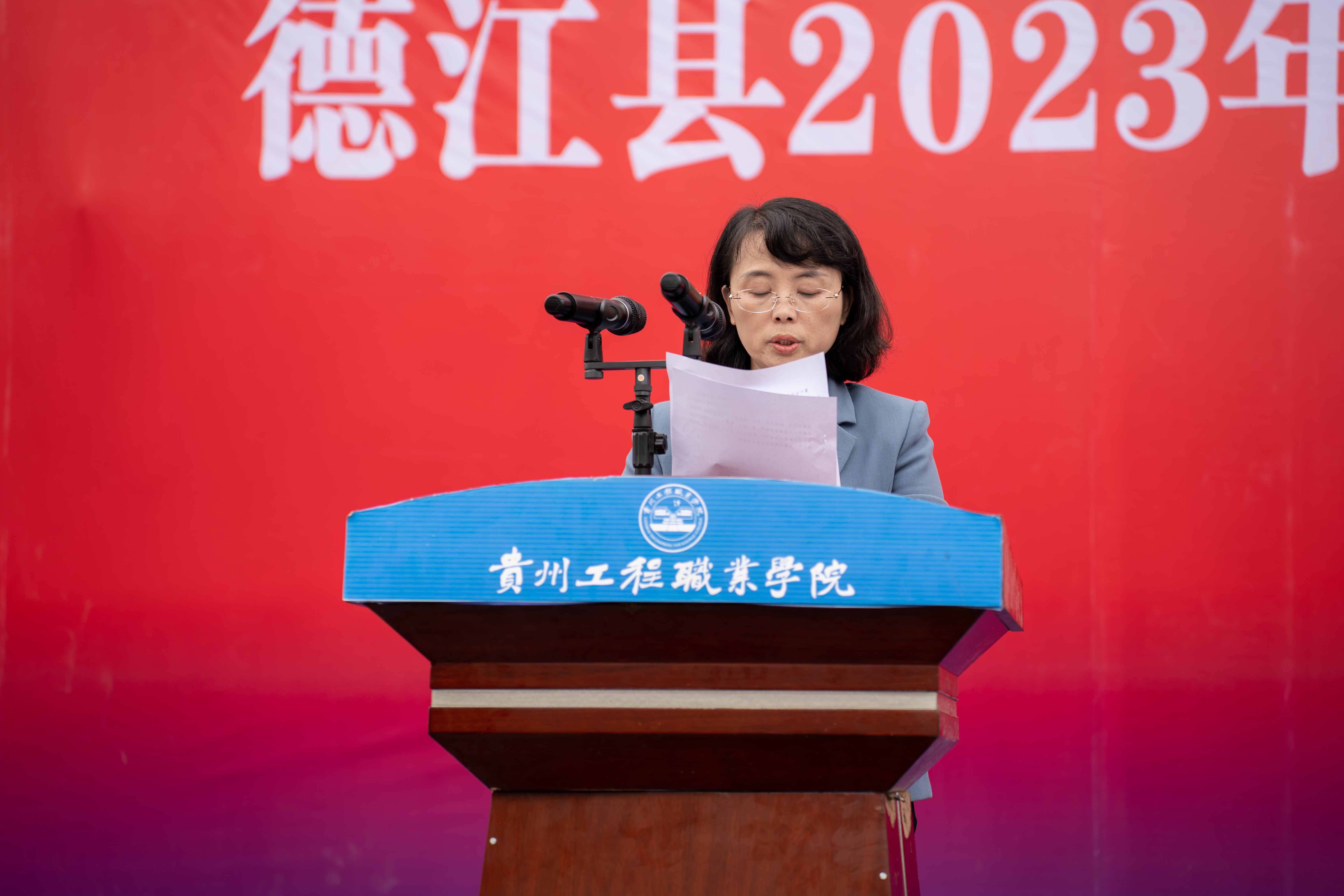 2023年德江县消防宣传月活动启动仪式暨第二届大学生消防技能运动会在开云网页版举行(图4) 2023年德江县消防宣传月活动启动仪式暨第二届大学生消防技能运动会在开云网页版举行(图4)