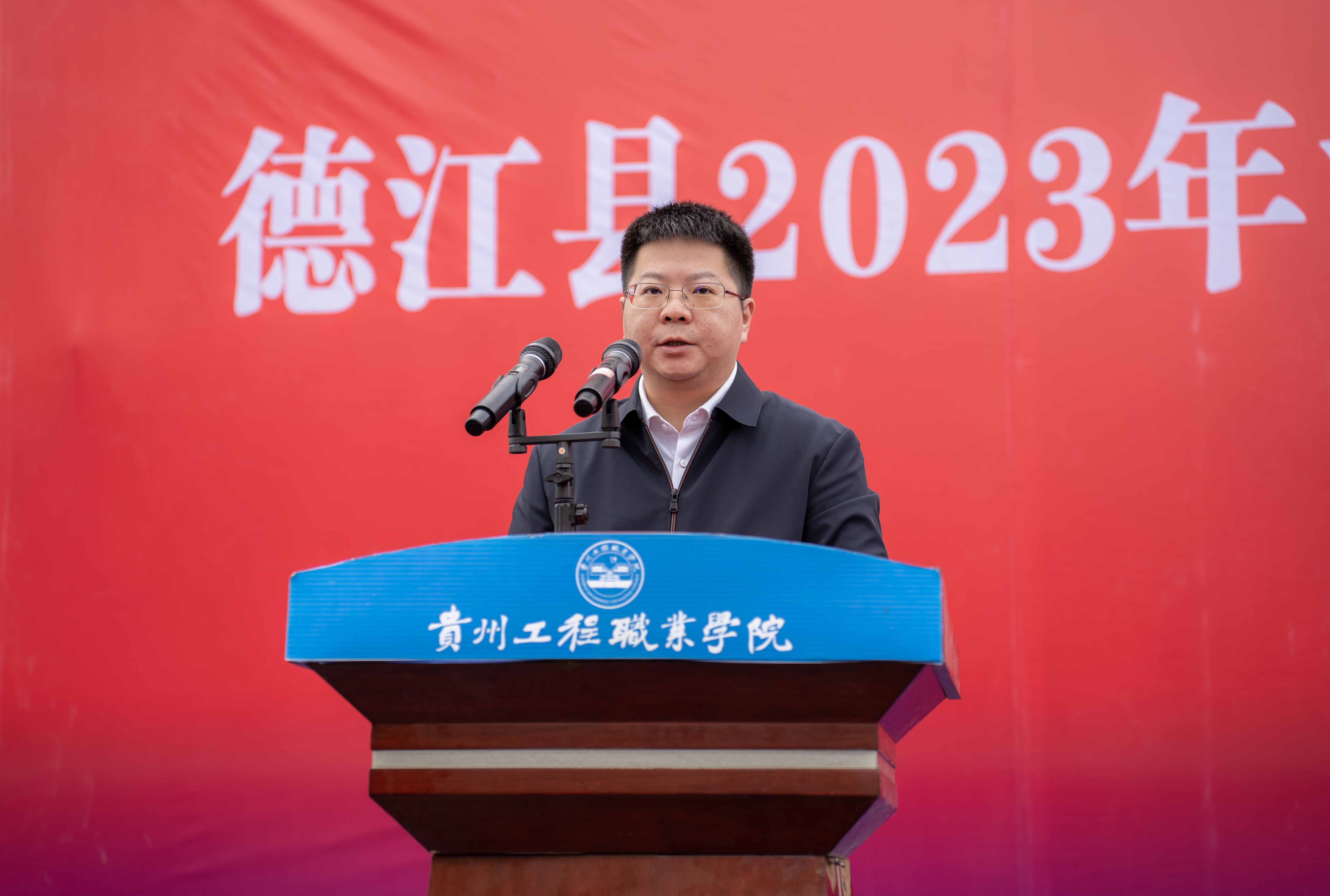 2023年德江县消防宣传月活动启动仪式暨第二届大学生消防技能运动会在开云网页版举行(图6) 2023年德江县消防宣传月活动启动仪式暨第二届大学生消防技能运动会在开云网页版举行(图6)
