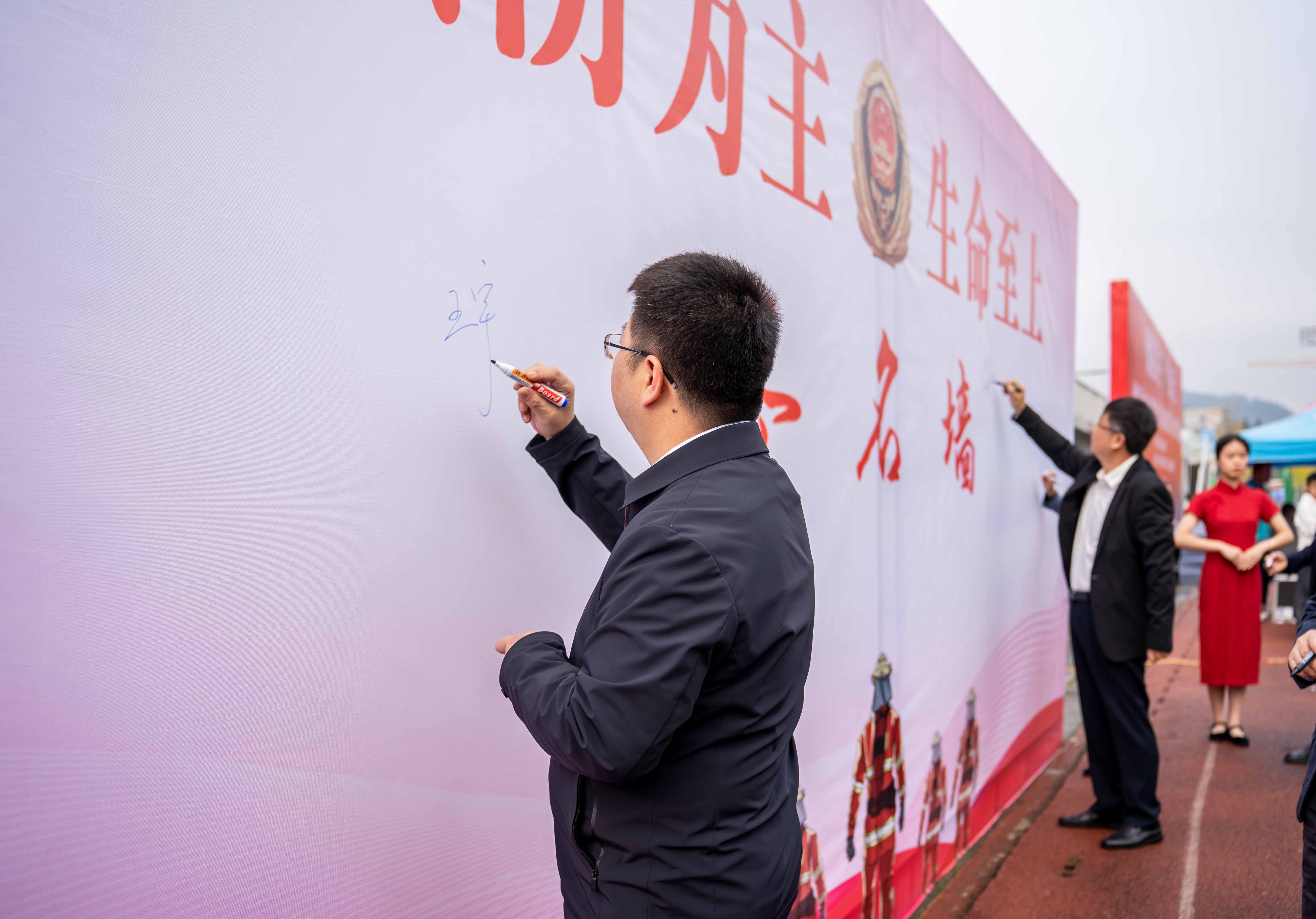 2023年德江县消防宣传月活动启动仪式暨第二届大学生消防技能运动会在开云网页版举行(图7) 2023年德江县消防宣传月活动启动仪式暨第二届大学生消防技能运动会在开云网页版举行(图7)