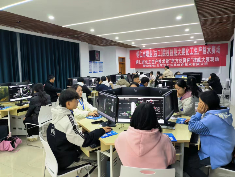 技能成就人生,人才创造世界----药学院在铜仁市第十二届职业(技工)院校技能大赛中获佳绩(图2) 技能成就人生,人才创造世界----药学院在铜仁市第十二届职业(技工)院校技能大赛中获佳绩(图2)
