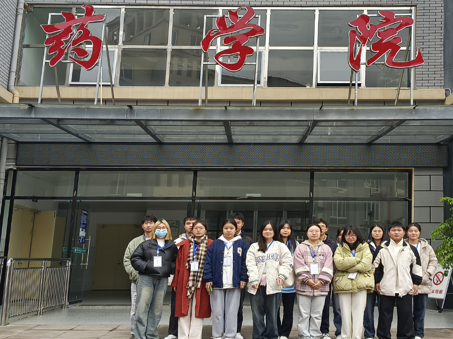 技能成就人生,人才创造世界----药学院在铜仁市第十二届职业(技工)院校技能大赛中获佳绩(图3) 技能成就人生,人才创造世界----药学院在铜仁市第十二届职业(技工)院校技能大赛中获佳绩(图3)