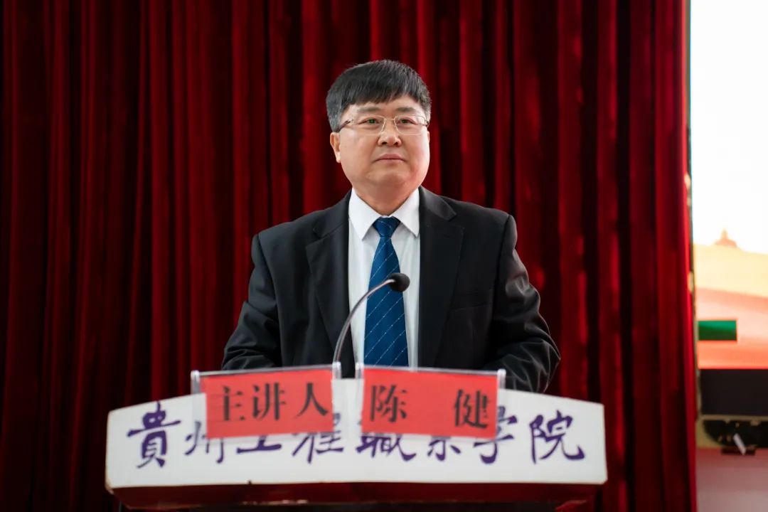“立大志 担使命 学本领”丨校党委书记陈健聚焦中国梦讲授思政“开学第一课”(图2) “立大志 担使命 学本领”丨校党委书记陈健聚焦中国梦讲授思政“开学第一课”(图2)
