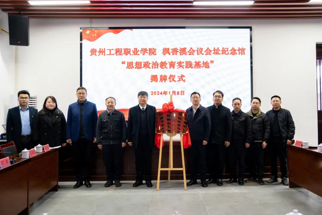 “立大志 担使命 学本领”丨校党委书记陈健聚焦中国梦讲授思政“开学第一课”(图5) “立大志 担使命 学本领”丨校党委书记陈健聚焦中国梦讲授思政“开学第一课”(图5)