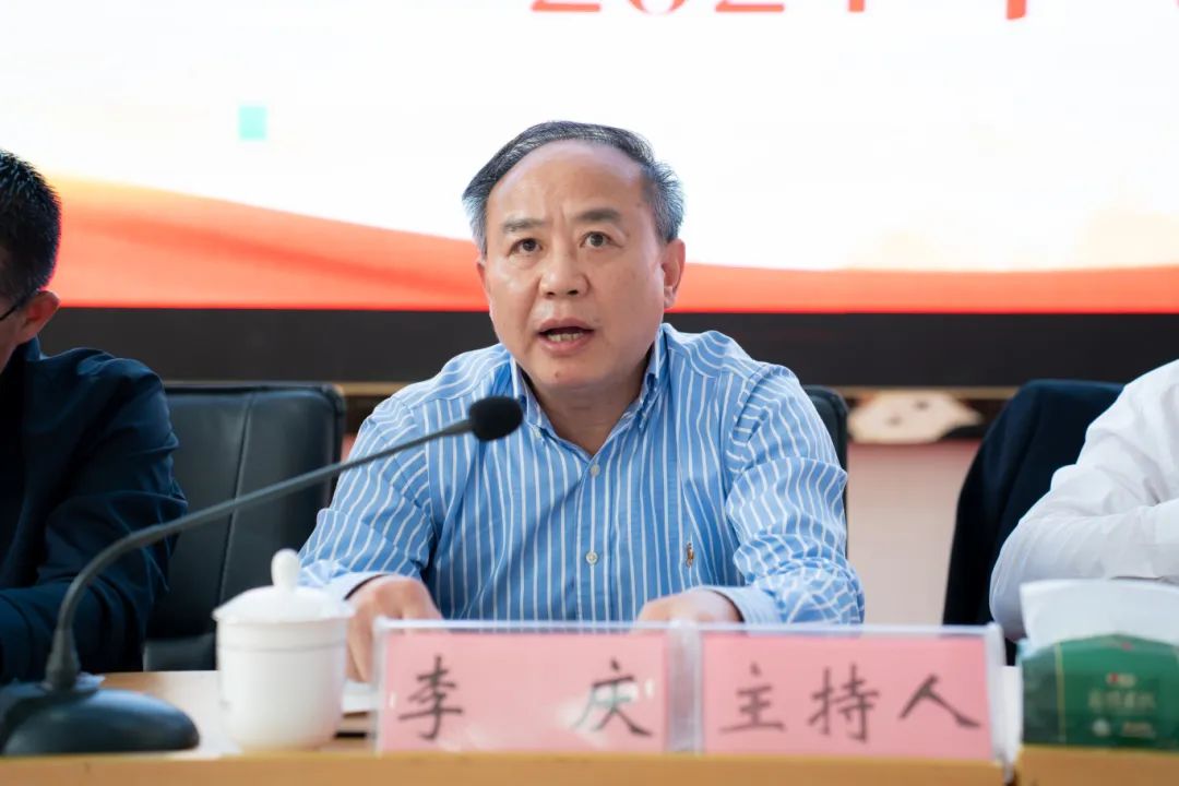 中共开云网页版委员会召开2024年党的建设工作会(图3) 中共开云网页版委员会召开2024年党的建设工作会(图3)