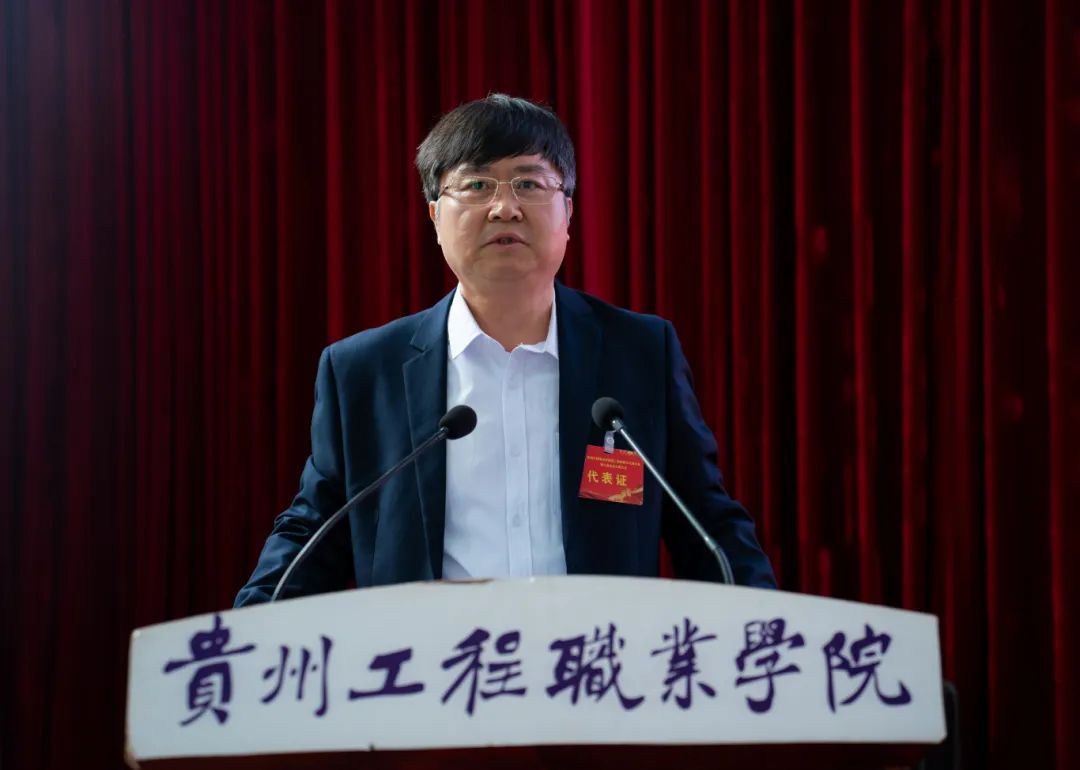 开云网页版第二届教职工代表大会暨工会会员代表大会第三次会议胜利召开(图2) 开云网页版第二届教职工代表大会暨工会会员代表大会第三次会议胜利召开(图2)