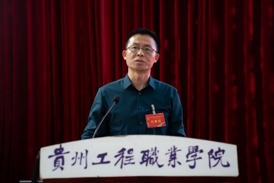 开云网页版第二届教职工代表大会暨工会会员代表大会第三次会议胜利召开(图4) 开云网页版第二届教职工代表大会暨工会会员代表大会第三次会议胜利召开(图4)