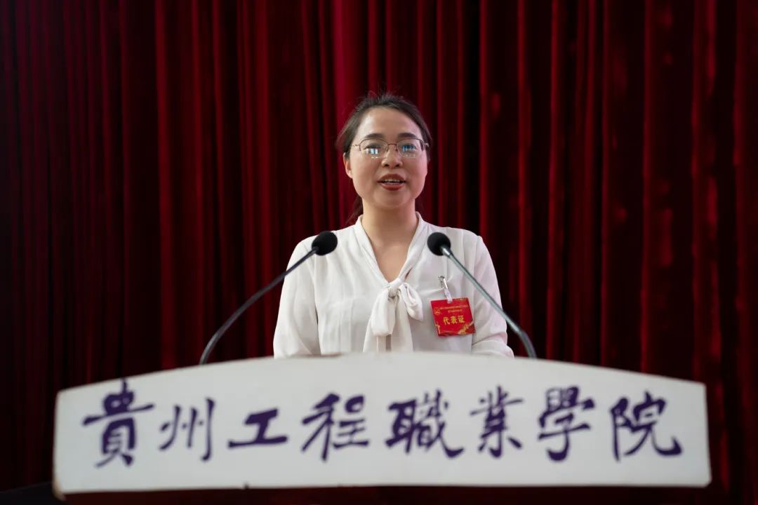 开云网页版第二届教职工代表大会暨工会会员代表大会第三次会议胜利召开(图6) 开云网页版第二届教职工代表大会暨工会会员代表大会第三次会议胜利召开(图6)