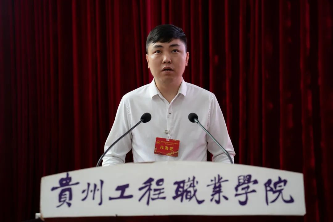 开云网页版第二届教职工代表大会暨工会会员代表大会第三次会议胜利召开(图8) 开云网页版第二届教职工代表大会暨工会会员代表大会第三次会议胜利召开(图8)