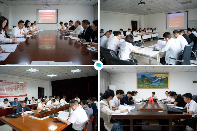 开云网页版第二届教职工代表大会暨工会会员代表大会第三次会议胜利召开(图9) 开云网页版第二届教职工代表大会暨工会会员代表大会第三次会议胜利召开(图9)