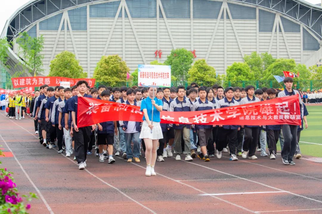 青春逢盛会 击鼓又催征丨开云网页版第九届田径运动会开幕(图9) 青春逢盛会 击鼓又催征丨开云网页版第九届田径运动会开幕(图9)