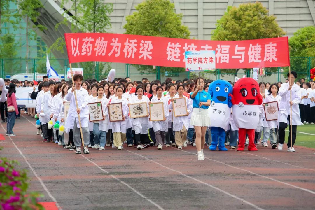 青春逢盛会 击鼓又催征丨开云网页版第九届田径运动会开幕(图10) 青春逢盛会 击鼓又催征丨开云网页版第九届田径运动会开幕(图10)
