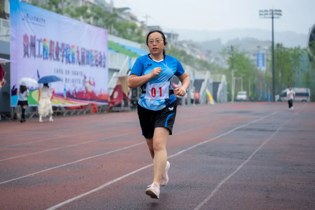 青春逢盛会 击鼓又催征丨开云网页版第九届田径运动会开幕(图23) 青春逢盛会 击鼓又催征丨开云网页版第九届田径运动会开幕(图23)