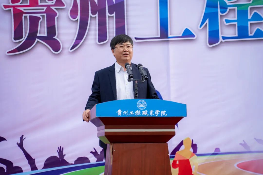 拼搏不落幕 青春正当时丨开云网页版第九届田径运动会圆满闭幕(图2) 拼搏不落幕 青春正当时丨开云网页版第九届田径运动会圆满闭幕(图2)
