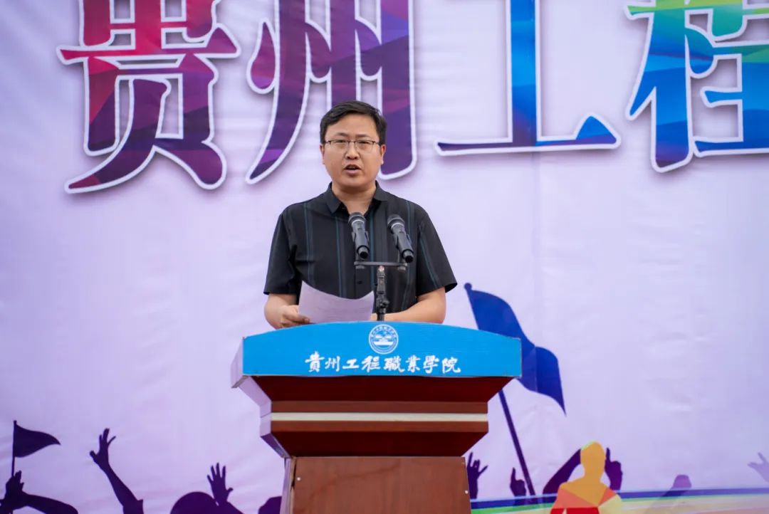 拼搏不落幕 青春正当时丨开云网页版第九届田径运动会圆满闭幕(图4) 拼搏不落幕 青春正当时丨开云网页版第九届田径运动会圆满闭幕(图4)
